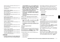 Страница 147