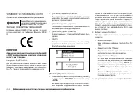Страница 148