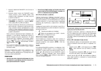 Страница 149