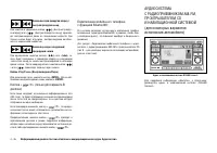 Страница 150