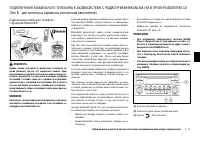 Страница 151