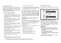 Страница 152