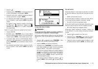 Страница 153