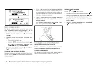 Страница 154