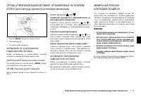 Страница 155
