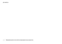 Страница 156