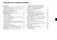 Страница 157