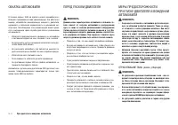 Страница 158