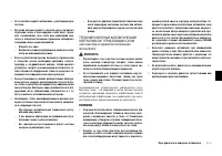 Страница 159