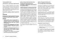 Страница 160