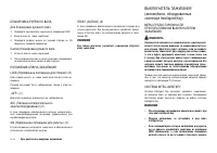 Страница 162