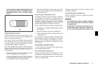 Страница 163