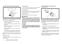 Страница 164