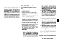 Страница 165