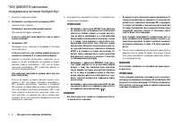 Страница 166