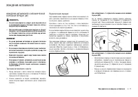 Страница 167