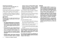 Страница 168