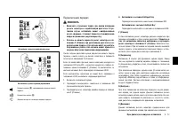 Страница 169