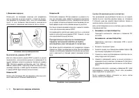 Страница 170