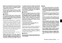 Страница 171