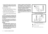 Страница 172