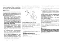 Страница 174