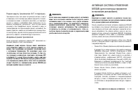 Страница 175