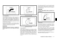 Страница 177