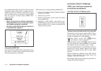 Страница 178