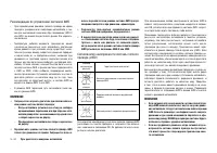 Страница 180