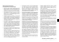 Страница 181