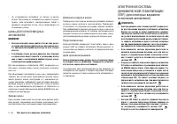 Страница 182