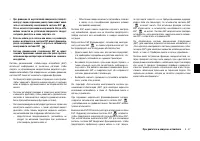 Страница 183