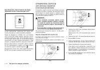Страница 184