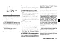 Страница 185