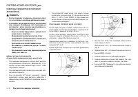 Страница 186