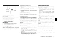 Страница 187