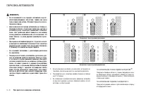 Страница 188