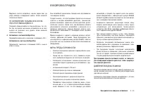 Страница 189