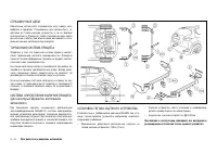 Страница 190