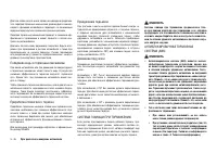 Страница 192