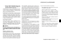 Страница 193