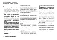 Страница 194