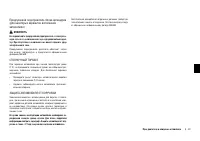 Страница 195