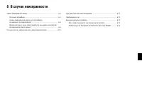 Страница 197