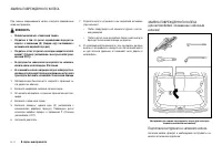 Страница 198