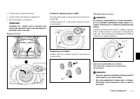 Страница 199