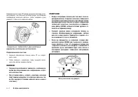 Страница 200