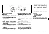 Страница 201