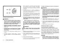 Страница 202